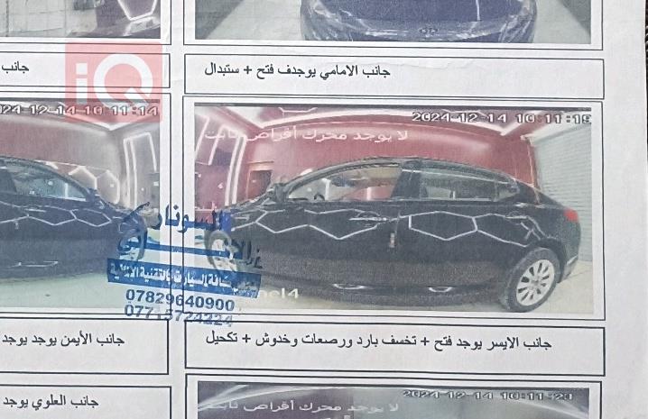 كيا اوبتيما